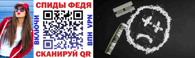 АМФ 97%  даркнет сайт  Сосновоборск 