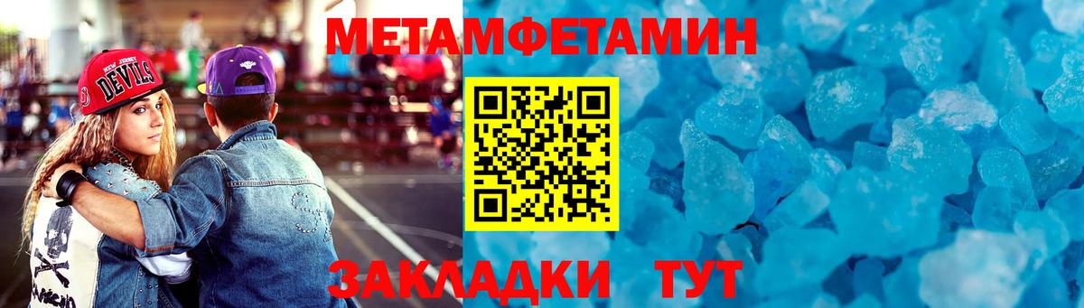 Амфетамин 97%  АМФЕТАМИН  Сосновоборск  Вход с VPN 