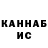 КЕТАМИН VHQ Nabil Gaming