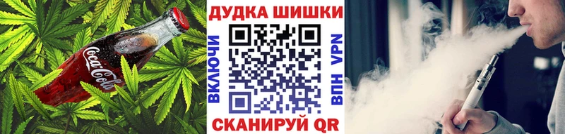 Печенье с ТГК конопля  Сосновоборск 