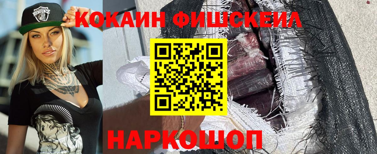 Сосновоборск  Alpha PVP СК   Бошки Шишки  Меф МЯУ МЯУ кристаллы  Амфетамин   Вход с VPN  ЭКСТАЗИ  LSD-25  ГАШИШ  Cocaine  ГАШИШ 