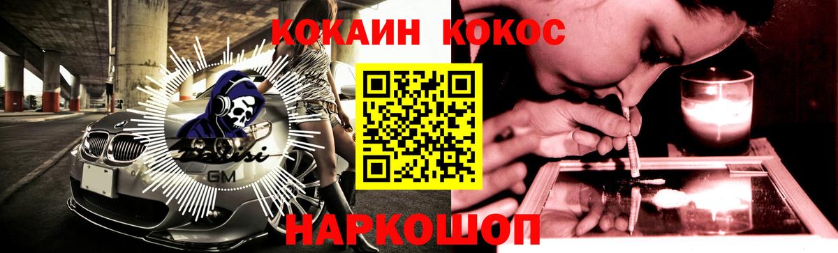 Cocaine Боливия Сосновоборск
