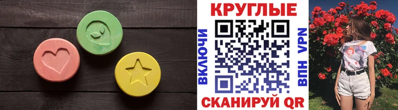 Экстази Philipp Plein  Сосновоборск 