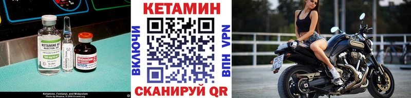 Кетамин ketamine  ссылка на мегу зеркало  Сосновоборск 