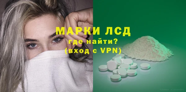 прущие крисы Арсеньев