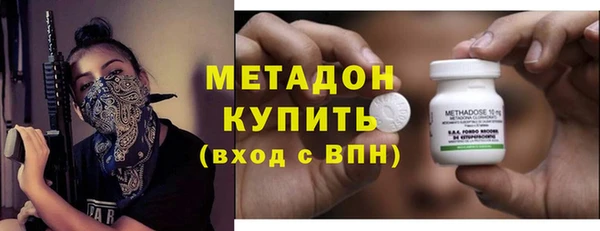 каннабис Армянск