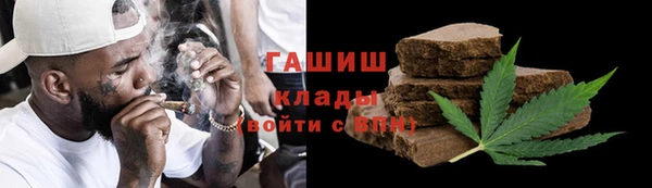 каннабис Армянск