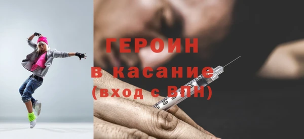 первитин Сафоново