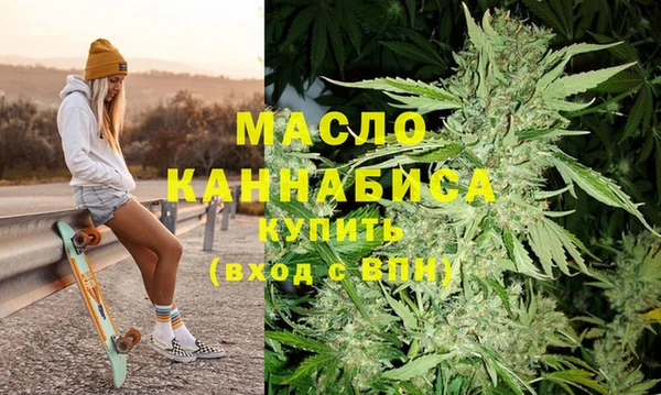 каннабис Армянск