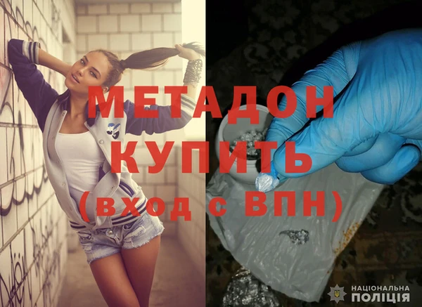 дурь Аркадак