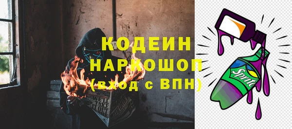дурь Аркадак