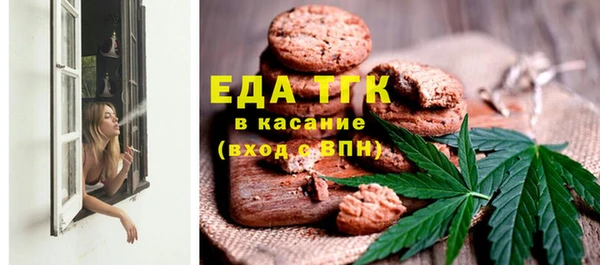 каннабис Армянск