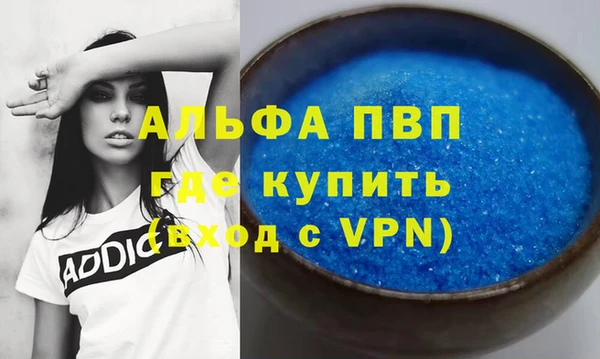 прущая мука Саяногорск