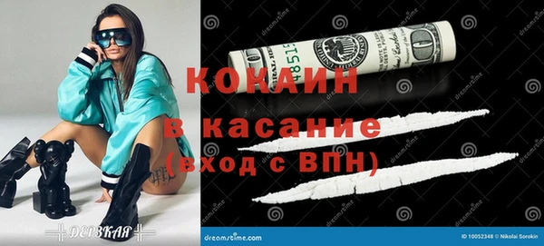 скорость Бугульма