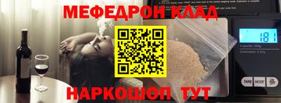 кокаин VHQ Сланцы