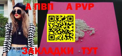 кокс Славгород