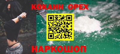 кокс Славгород