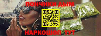 кокаин VHQ Сланцы