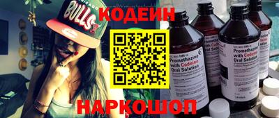 кокаин VHQ Сланцы