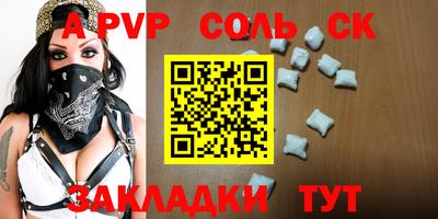 кокс Славгород