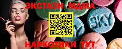кокаин VHQ Сланцы