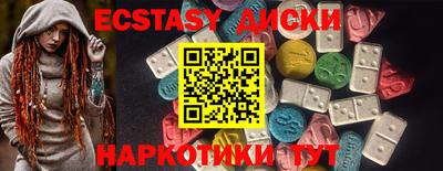 кокаин VHQ Сланцы