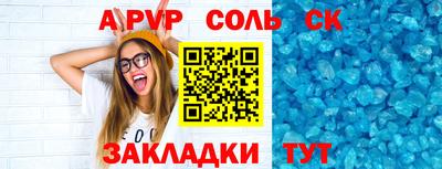 скорость Славянск-на-Кубани