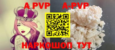 кокаин VHQ Сланцы