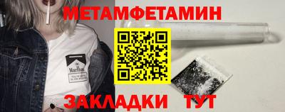 кокаин VHQ Сланцы