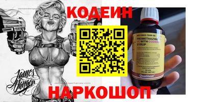 кокс Славгород
