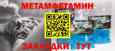 кокаин VHQ Сланцы