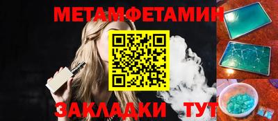 скорость Славянск-на-Кубани