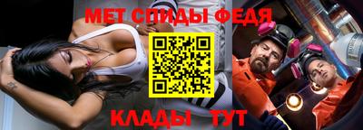 скорость Славянск-на-Кубани