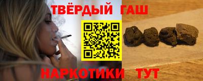 кокаин VHQ Сланцы