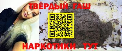 кокаин VHQ Сланцы