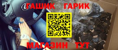 кокаин VHQ Сланцы