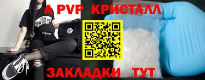 кокс Славгород