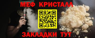 кокс Славгород