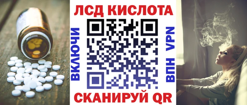 kraken онион  Сосновоборск  Лсд 25 экстази кислота 