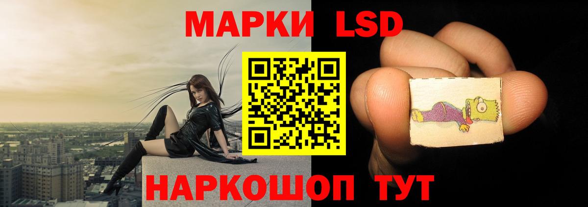 Лсд 25 экстази кислота Сосновоборск