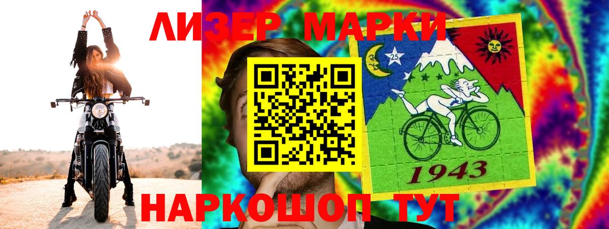 ЛСД экстази ecstasy  Вход с VPN  ЛСД экстази  Сосновоборск 