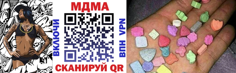 MDMA молли  omg ONION  Сосновоборск 