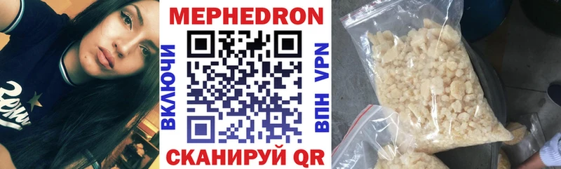 Мефедрон мука гидра зеркало Сосновоборск