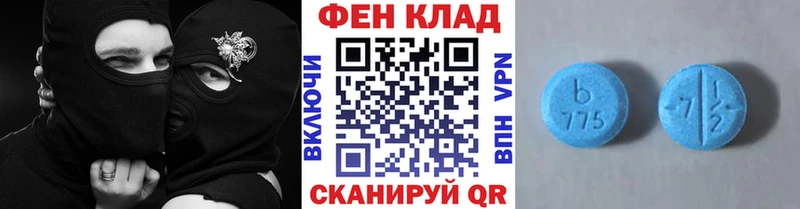 Первитин пудра MEGA онион Сосновоборск