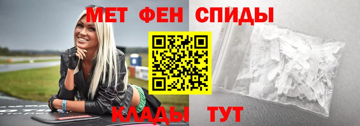 Сосновоборск  МЕТАМФЕТАМИН витя  Вход с VPN  МЕТАМФЕТАМИН витя 