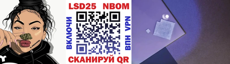 Наркотические марки 1500мкг  hydra онион  Сосновоборск 