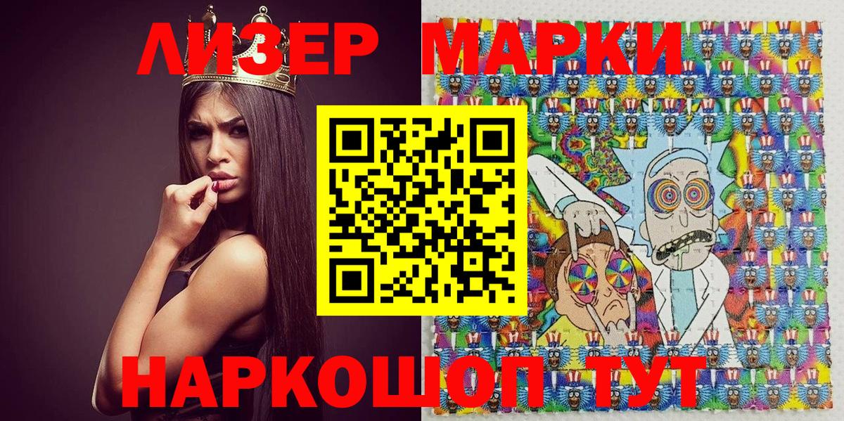 A-PVP Сосновоборск
