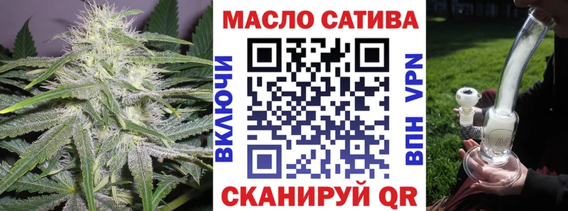 ТГК Wax  Сосновоборск 