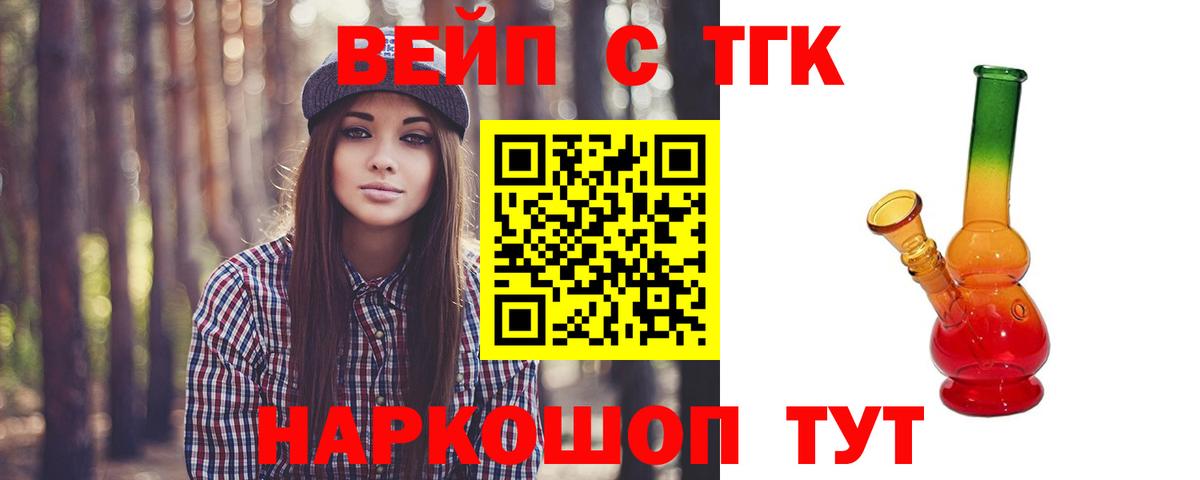 Сосновоборск  ТГК Wax  Вход с VPN 